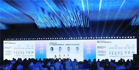 开启工业AI普及时代 汉鑫科技联合IBM发布HiMax制造业AI+资产设备管理解决方案